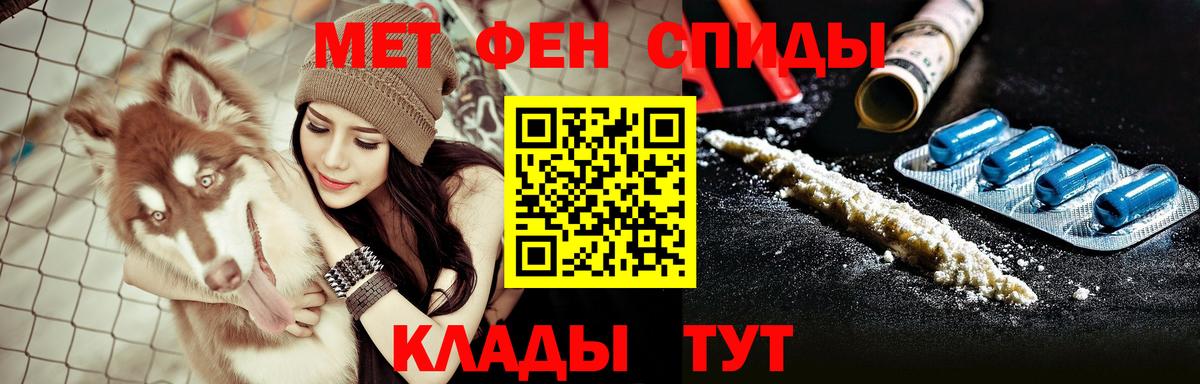 Майкоп  МЕГА   АМФ  Вход с VPN  Амфетамин VHQ  АМФЕТАМИН 