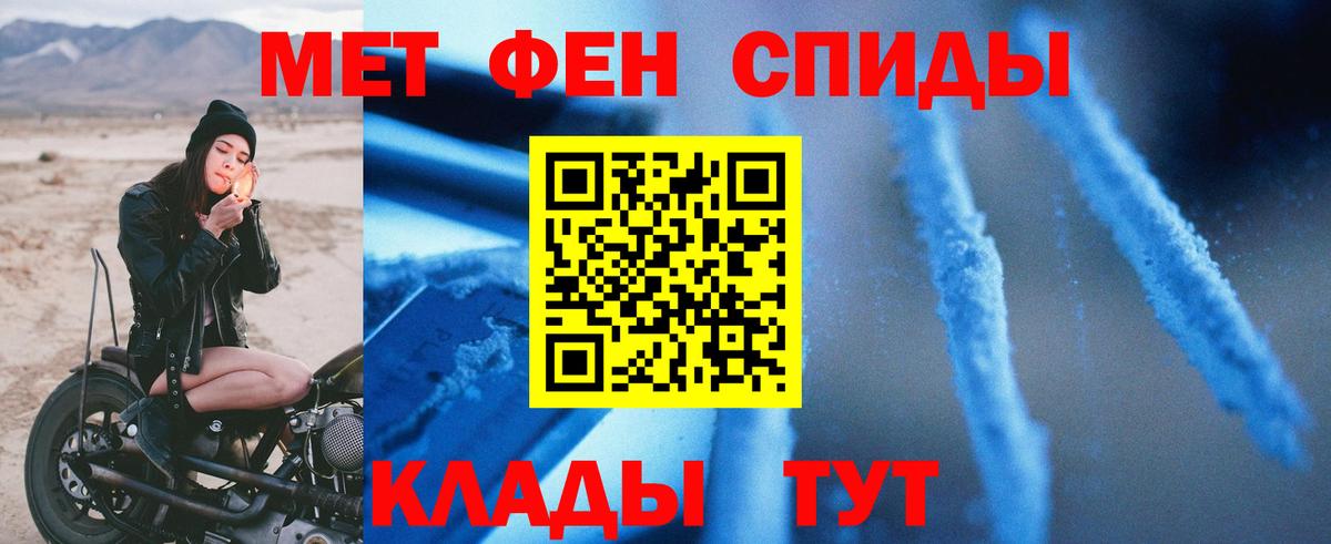 Amphetamine 97% Майкоп