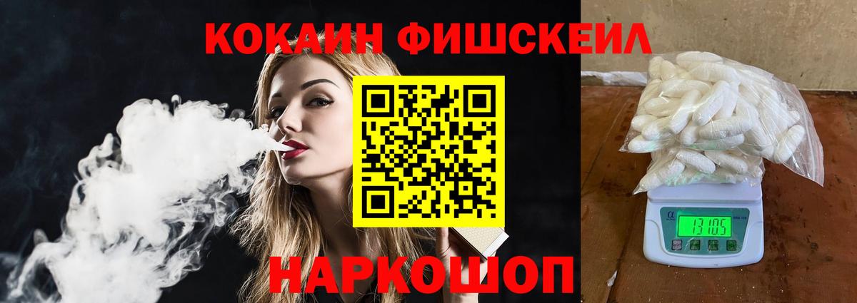 Cocaine  Кокаин 99%  Вход с VPN  Майкоп  Кокаин 99% 