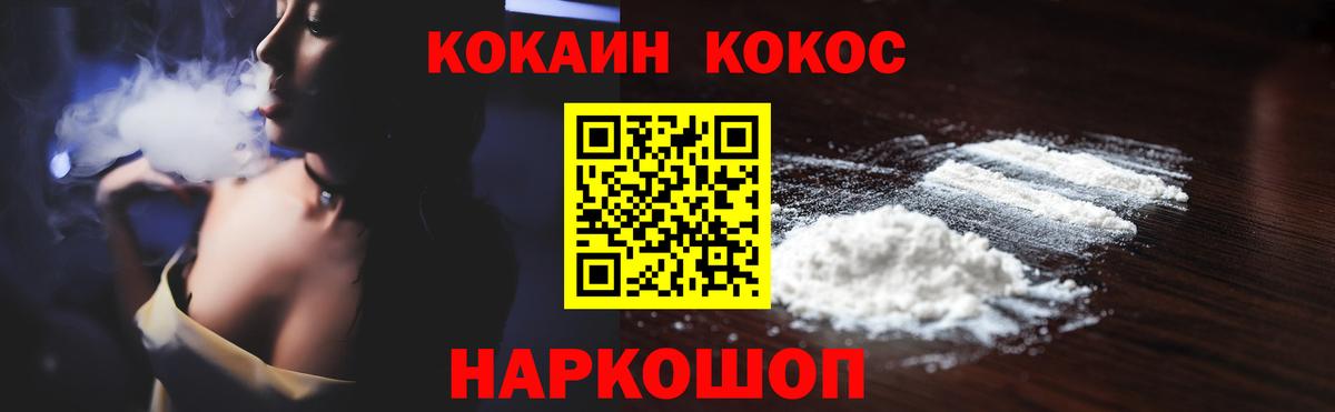 КОКАИН 98% Майкоп