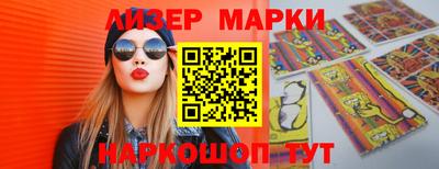 МДМА Ипатово