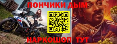 МДМА Ипатово