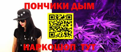 МДМА Ипатово