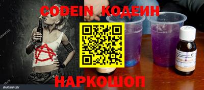 тгк Изобильный