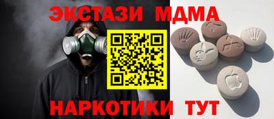 тгк Изобильный