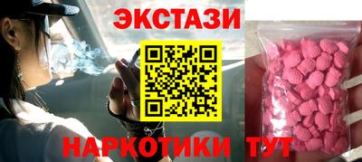 тгк Изобильный