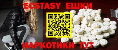 МДМА Ипатово