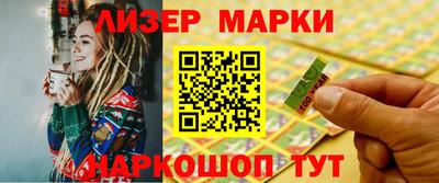 МДМА Ипатово