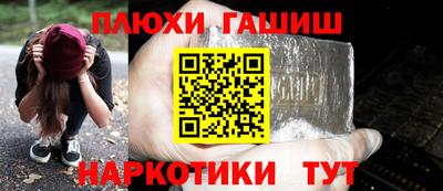 МДМА Ипатово