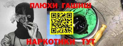 МДМА Ипатово