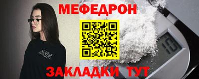 МДМА Ипатово