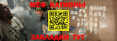 МДМА Ипатово
