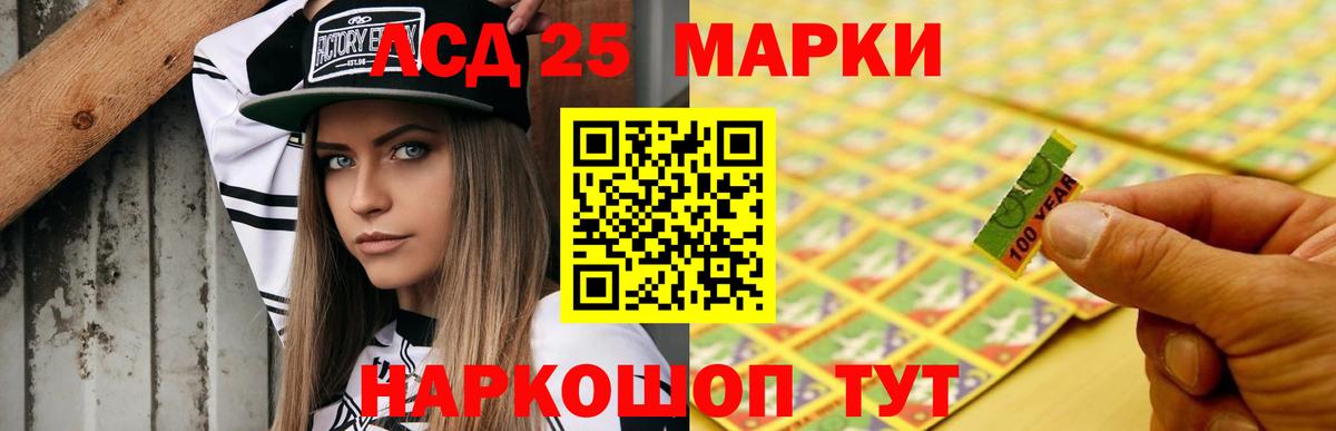 Лсд 25 экстази кислота  Вход с VPN  Майкоп 