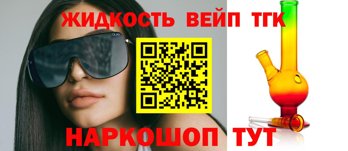 ТГК THC oil  Вход с VPN  где купить наркотик  Дистиллят ТГК THC oil  Майкоп 