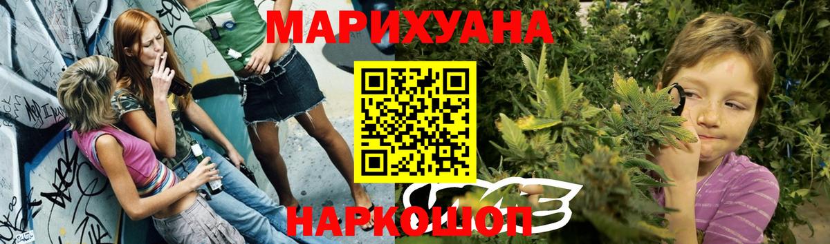 Бошки марихуана план Майкоп