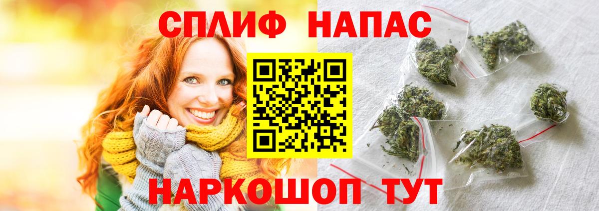 Шишки марихуана Ganja  Вход с VPN  Канабис планчик  МАРИХУАНА Bruce Banner  Майкоп 